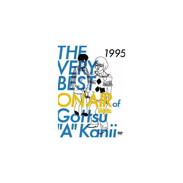 【送料無料】[DVD]/バラエティ (ダウンタウン、今田耕司、東野幸治、他)/THE VERY BEST ON AIR of ダウンタウンのごっつええ感じ 1995 [初回限定版]