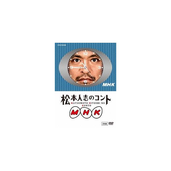 【送料無料】[DVD]/松本人志/松本人志のコント MHK [通常版]