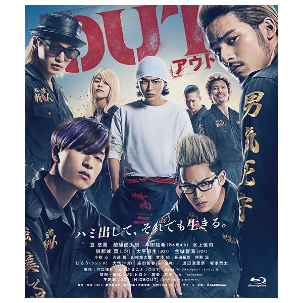 【送料無料】[Blu-ray]/邦画/OUT (スタンダード・エディション) [通常版]