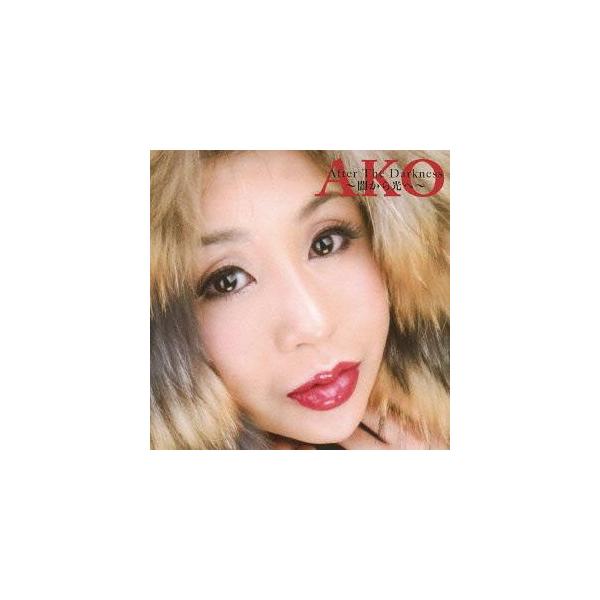 [CDA]/AKO/After The Darkness〜闇から光へ〜
