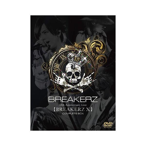 【送料無料】[DVD]/BREAKERZ/【BREAKERZ X】 COMPLETE BOX