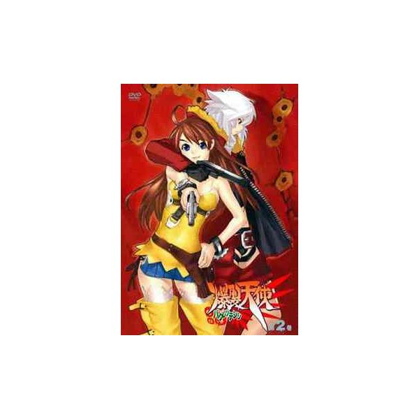 【送料無料】[DVD]/アニメ/爆裂天使 第2巻 [通常版]
