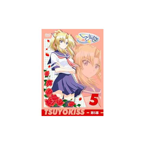 【送料無料】[DVD]/アニメ/つよきす Cool×Sweet 第5幕
