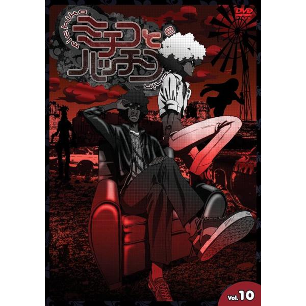 【送料無料】[DVD]/アニメ/ミチコとハッチン Vol.10