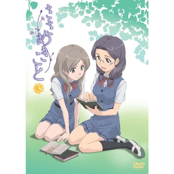 【送料無料】[DVD]/アニメ/ささめきこと 第3巻