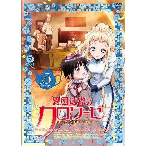 Dvd 送料無料選択可 アニメ 異国迷路のクロワーゼ The Animation 第5巻 Buyee 日本代购平台 产品购物网站大全 Buyee一站式代购 Bot Online