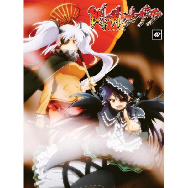 【送料無料】[DVD]/アニメ/閃乱カグラ 第四巻