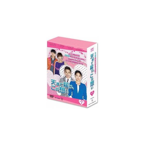 【送料無料】[DVD]/TVドラマ/天まで届け、この想い DVD-BOX I