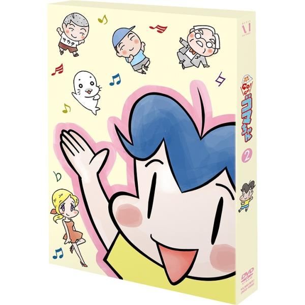 【送料無料】[DVD]/アニメ/少年アシベ GO! GO! ゴマちゃん DVD-BOX vol.2