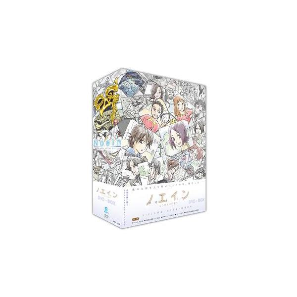 【送料無料】[DVD]/アニメ/ノエイン もうひとりの君へ DVD-BOX