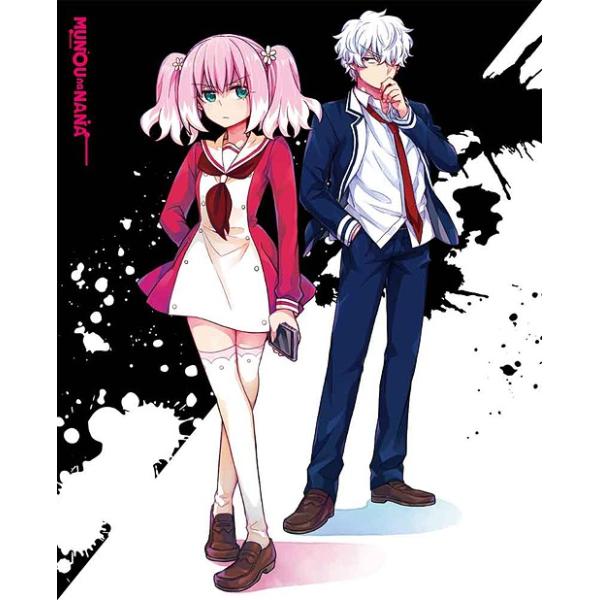 【送料無料】[Blu-ray]/アニメ/無能なナナ Vol.1