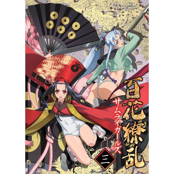 【送料無料】[Blu-ray]/アニメ/百花繚乱 サムライガールズ 第三巻 [Blu-ray]
