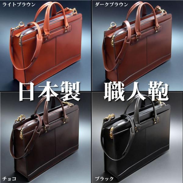 ビジネスバッグ メンズ 本革 日本製 自立 ショルダー付属 ブリーフケース 大容量 B4 Buyee Buyee Japanese Proxy Service Buy From Japan Bot Online