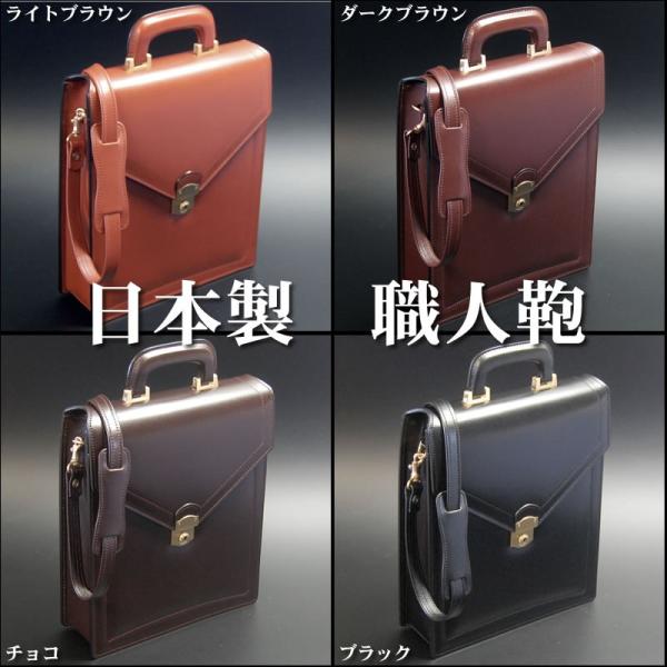 ショルダーバッグ メンズ 本革 日本製 縦型 かぶせ Buyee Buyee Japanese Proxy Service Buy From Japan Bot Online