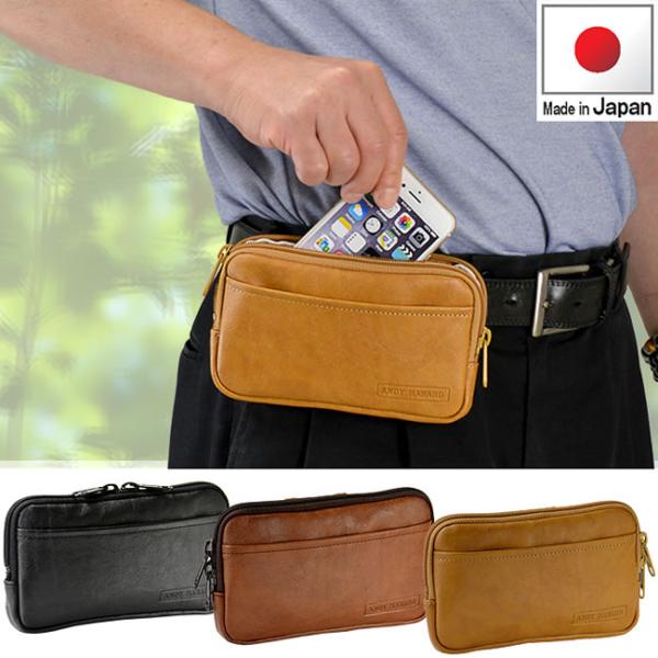 ウエストバッグ スマホケース 合皮レザー スマートフォン ガジェットケース 横型 ガジェット スマホ ケース 入れ メンズ 紳士用 男性用 ブラック Buyee Buyee 日本の通販商品 オークションの代理入札 代理購入