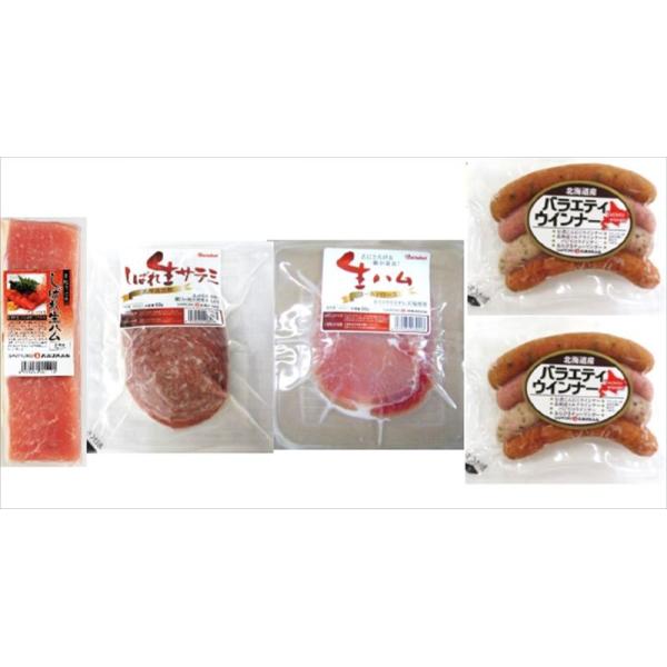 生ハム サラミの人気商品・通販・価格比較 - 価格.com