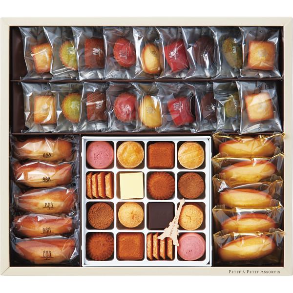 洋菓子 スイーツ ギフト セット 菓子折り 詰め合わせ 贈り物 アンリ シャルパンティエ プティ タ プティ アソートｌ 出産内祝い 内祝い 引き出物 香典返し S su Nep ネップ 通販 Yahoo ショッピング