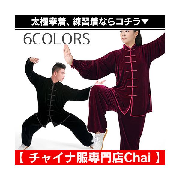 【素材】合成繊維 【色タイプ】黒金 / 黒黒(販売停止中) / 黒赤 / ネイビー / パープル / ワインレッド【サイズ】XS / S / M / L / XL / 2XL / 3XL ※サイズの詳細は下記に記載がございます。【製造国】中...