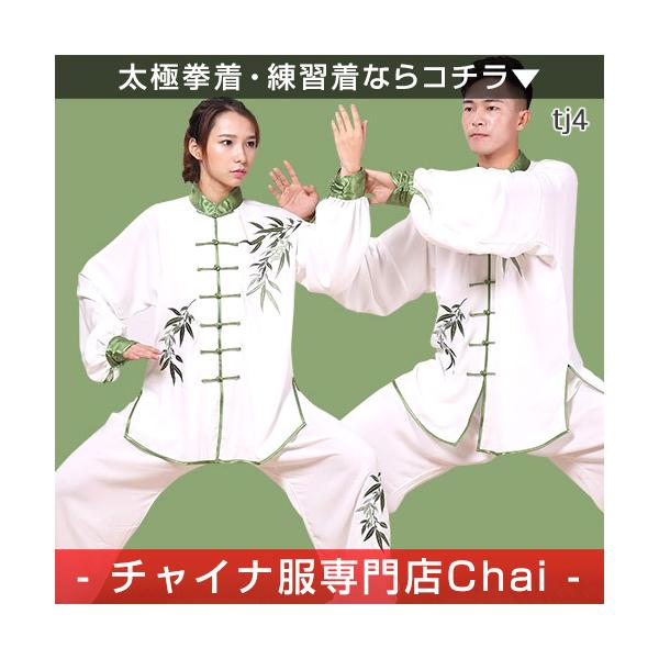 【素材】綿 化繊 【色タイプ】ホワイト 【サイズ】XS / S / M / L / XL / 2XL / 3XL ※サイズの詳細は下記に記載がございます。【製造国】中国-採寸-【XS】着丈:69cm バスト:104cm ズボン丈:95cm ...