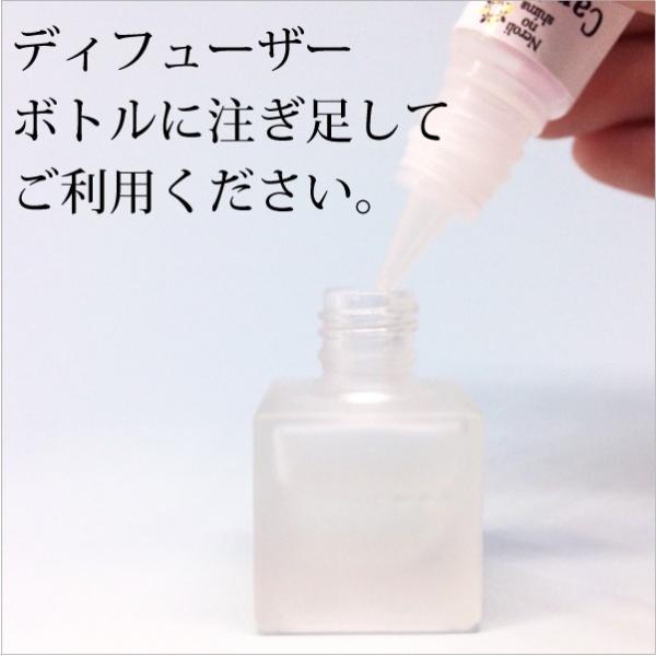 カーアロマディフューザー 詰め替え リキッド 車用 消臭 芳香剤 瀬戸内レモンの香り 国産精油使用 Buyee Buyee 日本の通販商品 オークションの代理入札 代理購入