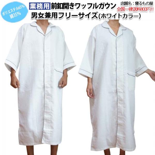 sumika オリジナルパジャマガウン Mサイズ 受注生産限定 nerumono-ya_367710110