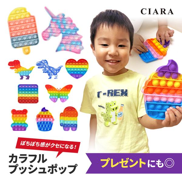 安い海外 おもちゃの通販商品を比較 ショッピング情報のオークファン