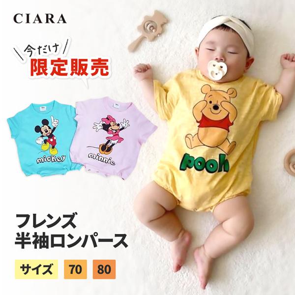大人も着やすいシンプルファッション ロンパース9枚 まとめ売り 80サイズ
