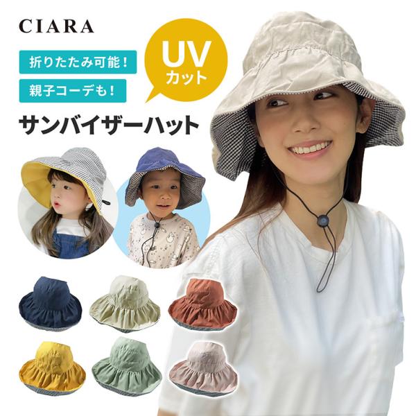 帽子 日よけ メッシュ 春 夏 秋 冬 おしゃれ 男 女 ゴム付き ハット サイズ ベビー 赤ちゃん UV キャップ レディース tdm ハロウィン :lphat04:シアラ ポーチ雑貨屋 - 通販 - Yahoo!ショッピング 帽子 日よけ メッシュ 春 夏 秋 冬 おしゃれ 男 女 ゴム付き ハット サイズ ベビー 赤ちゃん UV キャップ レディース tdm ハロウィン :lphat04:シアラ ポーチ雑貨屋 - 通販 - Yahoo!ショッピング