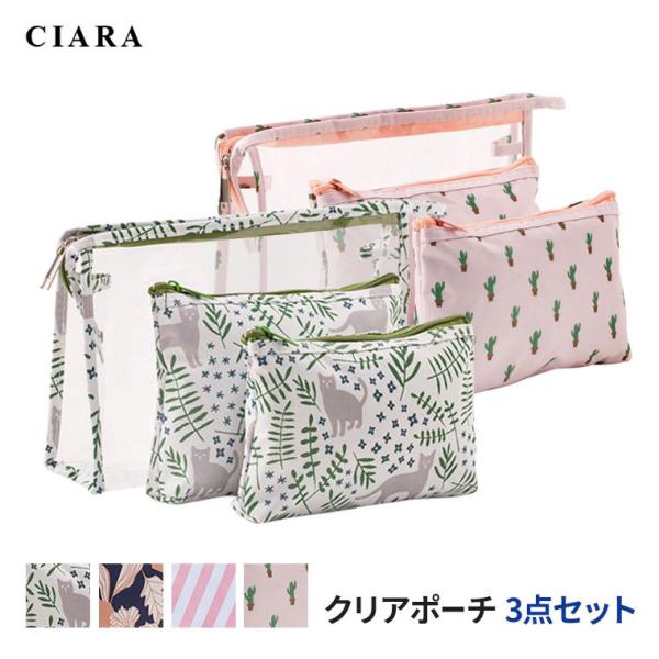 ポーチ 大きめ 可愛い みんな探してる人気モノ ポーチ 大きめ 可愛い レディースファッション