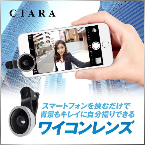 スマホ 自撮り レンズ 携帯 ワイコン 広角 カメラ 自撮り棒 セルカ棒 マクロ スマートフォン スマホ タブレット Tdm Buyee Buyee 日本の通販商品 オークションの代理入札 代理購入
