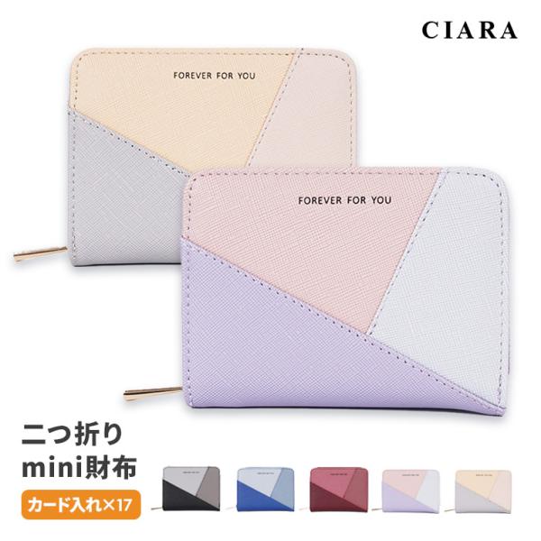 財布 レディース 二つ折り サイフ 二つ折り財布 ミニ財布 コンパクト 小さい カード入れ 機能的 大人 かわいい プレゼント ギフト 贈り物 Tdm 母の日 Buyee Buyee Japanese Proxy Service Buy From Japan Bot Online