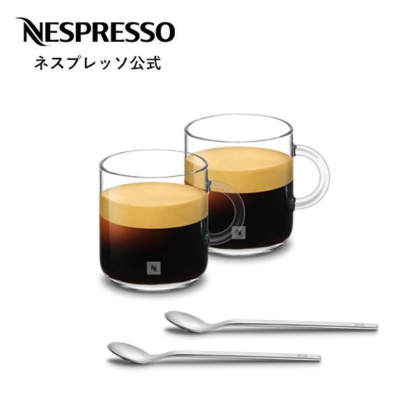 公式 ネスプレッソ ヴァーチュオ グランルンゴカップ 2客（満水容量 約265ml）134504