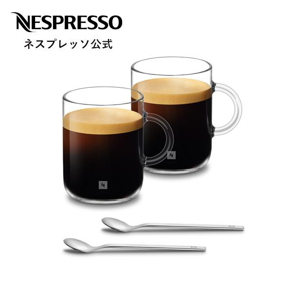 公式 ネスプレッソ コーヒーマグカップ M 2客（満水容量 約485ml）134505