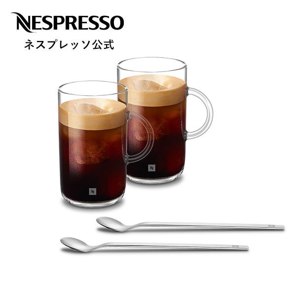 公式 ネスプレッソ コーヒーマグカップ L 2客（満水容量 約580ml）134509