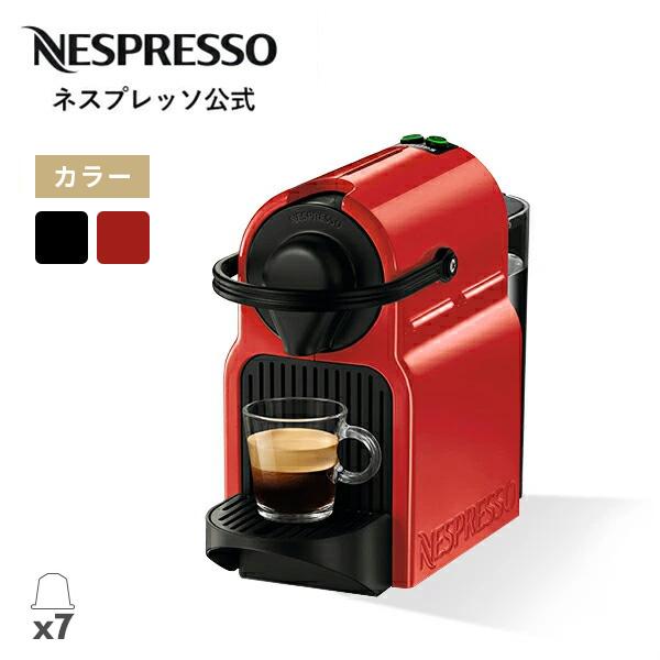 ネスプレッソ 公式 オリジナル カプセル式コーヒーメーカー ネスプレッソ 公式 オリジナル カプセル式コーヒーメーカー