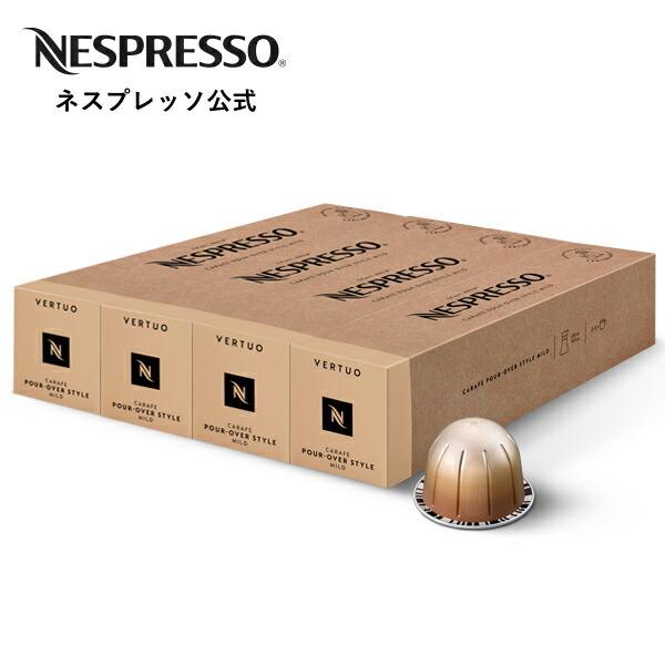 缶コーヒー コーヒー飲料 カプセル ネスプレッソの人気商品・通販・価格比較 - 価格.com 缶コーヒー コーヒー飲料 カプセル ネスプレッソの人気商品・通販・価格比較 - 価格.com