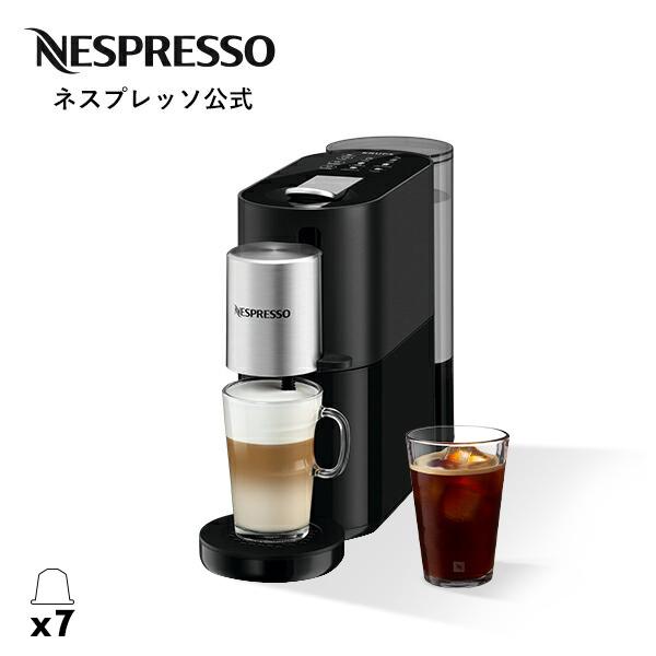 公式 ネスプレッソ オリジナル カプセル式コーヒーメーカー ネスプレッソ アトリエ ブラック S85-BK-W エスプレッソマシン