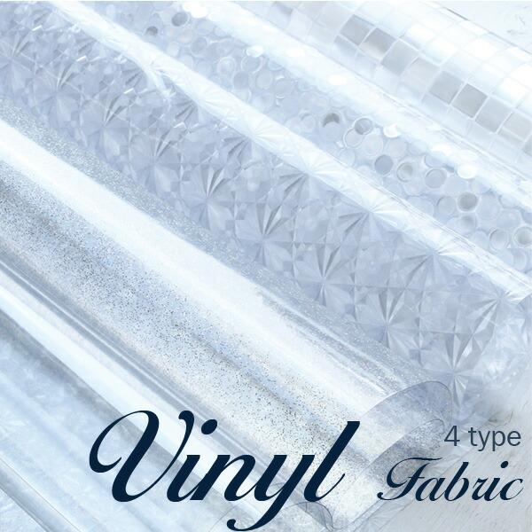 ( ビニール生地 ) キラキラエンボス PVC │ミシンで縫える※メール便（ゆうパケット）は２個迄、３個以上は宅配便をお選び下さい。+販売サイズ：92cm x 45cm+素材：PVC（ポリ塩化ビニール）0.3mm厚み+生地について：ビニール...