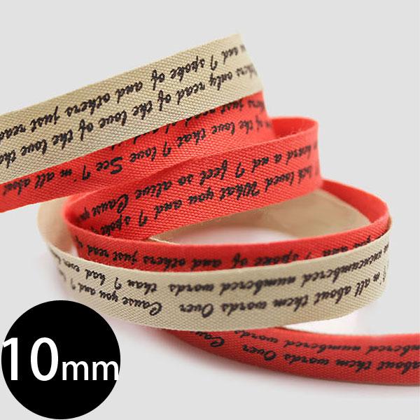 ( テープ ) 10mm レタリング コットン テープ 13color 【 商用利用可 】+販売サイズ：10mm x 90cm+素材:コットン　100％カラーコットンテープにお洒落なレタリングをプリント♪無地にポイントで使えばぐっと作品が引...
