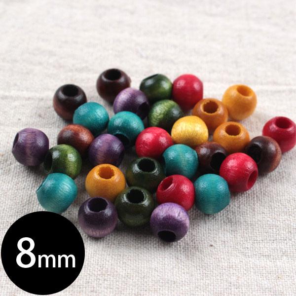 ( ウッドビーズ ) 8mm カラーウッドビーズ 紐留め（2個）【 商用利用可 】+販売単位：2個入り+販売サイズ：8mm（穴3.5mm）+材質:ウッド