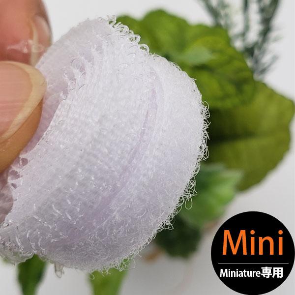 ( マジックテープ ) 6mm ミニチュア専用  マジックテープ  │  長さ40cm 縫製用  【 商用利用可 】