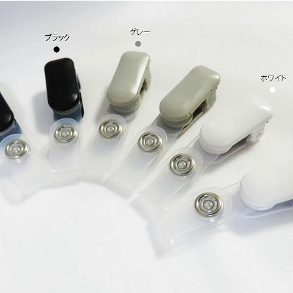 パーツ ) バンドクリップ（4個セット）移動ポケット用【 商用利用可