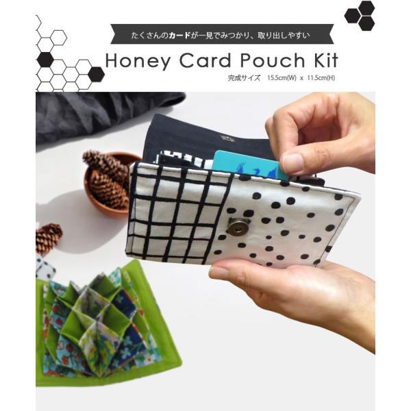 お買い得キット ハニーカードポーチキット レシピ 型紙付 手作りキット 手芸 裁縫 自由研究 宿題 手作りプレゼント 商用利用可 Buyee Buyee 日本の通販商品 オークションの代理入札 代理購入