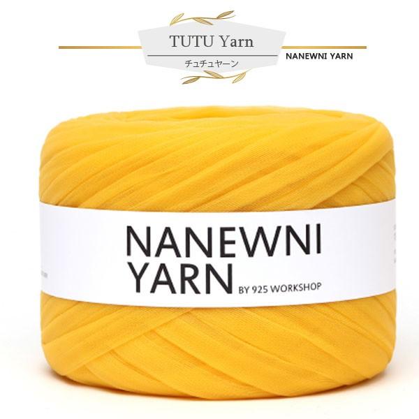 チュチュヤーン Golden Yellow ゴールデンイエロー チュチュヤーン Nanewni Yarn Jd10ny ネスホーム 通販 Yahoo ショッピング