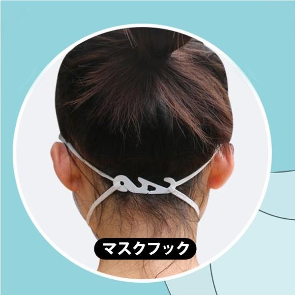 マスクフック 5個 手作りマスク大特集 Jd13mg0518 ネスホーム 通販 Yahoo ショッピング