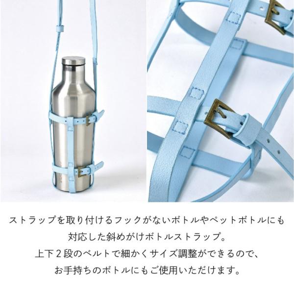 ボトルストラップ 水筒 カバー ケース ストラップ 合皮 フェイクレザー シンプル おしゃれ 350ml 500ml 無地 ショルダー 肩掛け マグボトル ペットボトルカバー Buyee Buyee 提供一站式最全面最專業現地yahoo Japan拍賣代bid代拍代購服務 Bot Online