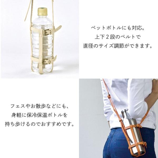 ボトルストラップ 水筒 カバー ケース ストラップ 合皮 フェイクレザー シンプル おしゃれ 350ml 500ml 無地 ショルダー 肩掛け マグボトル ペットボトルカバー Buyee Buyee 提供一站式最全面最專業現地yahoo Japan拍賣代bid代拍代購服務 Bot Online