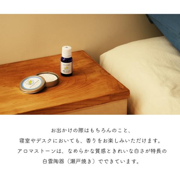 アロマオイル アロマストーン アロマセット エッセンシャルオイル 缶ケース付き 電気不使用 エコ ラベンダー 寝室 デスク ギフト Buyee Buyee Japanese Proxy Service Buy From Japan Bot Online
