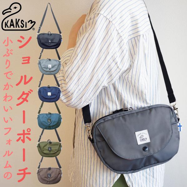 ショルダーバッグ レディース メンズ 斜め掛けバッグ ミニ コンパクト 無地 バッグ 鞄 ポーチ ポケット フェス  収納 普段用 長財布 シンプル kaksi