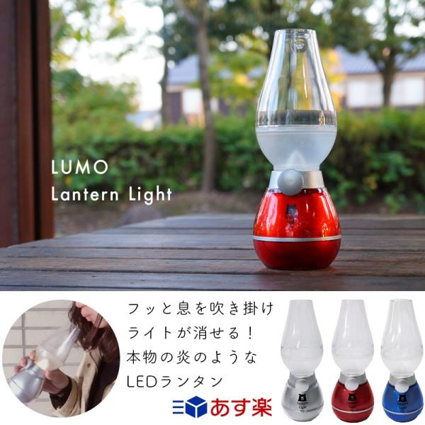 ランタン アウトドア Led ライト 防災用 懐中電灯 ヘッドライト 電池式 キャンプ インテリア 間接照明 オシャレ 可愛い Buyee Buyee 提供一站式最全面最專業現地yahoo Japan拍賣代bid代拍代購服務 Bot Online